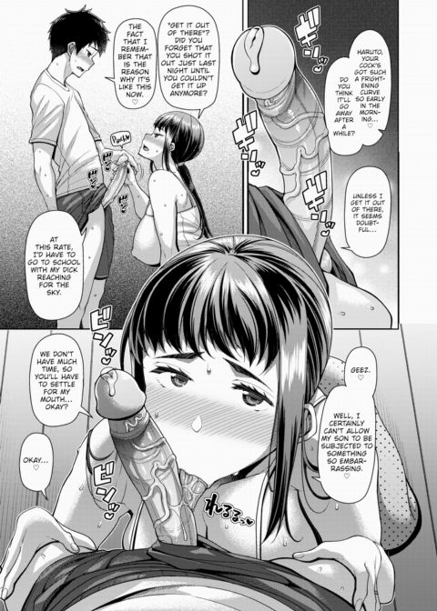 Sexual Season Ch.2 Chapter 1 page 3