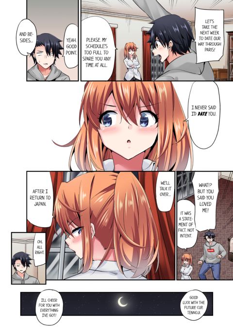 Cowgirl's Riding-Position Make Me Cum Vol. 13 Chapter 1 page 74