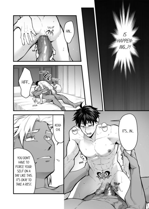 The Titan's Bride Vol.13 Chapter 1 page 11