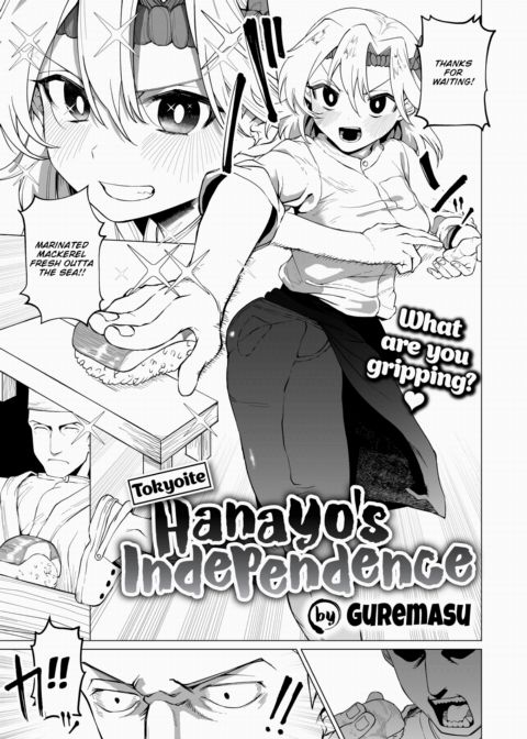 Tokyoite Hanayo's Independence Chapter 1 page 1