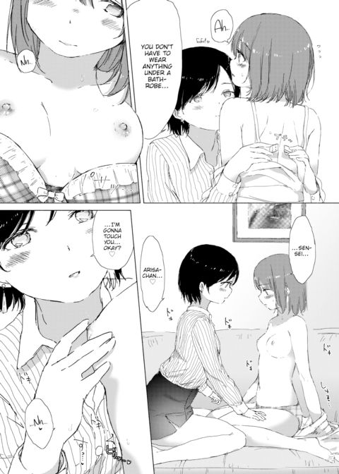 The Things That She Taught Me Chapter 1 page 16