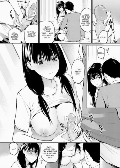 A Certain Day in Winter Chapter 1 page 7