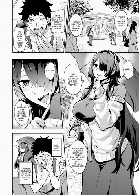 Dear Anal Vampire-senpai Ch.1 Chapter 1 page 2