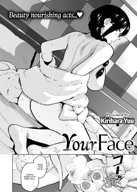 Your Face Chapter 1 page 2