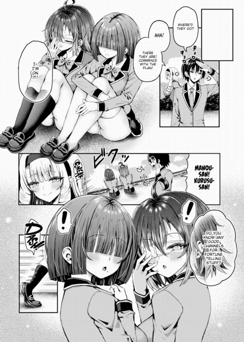 Stranded on a Desert Island Where I Can Creampie All the Girls I Want ~Making My Female Classmates Into My Harem~ Ch.23 Chapter 1 page 5