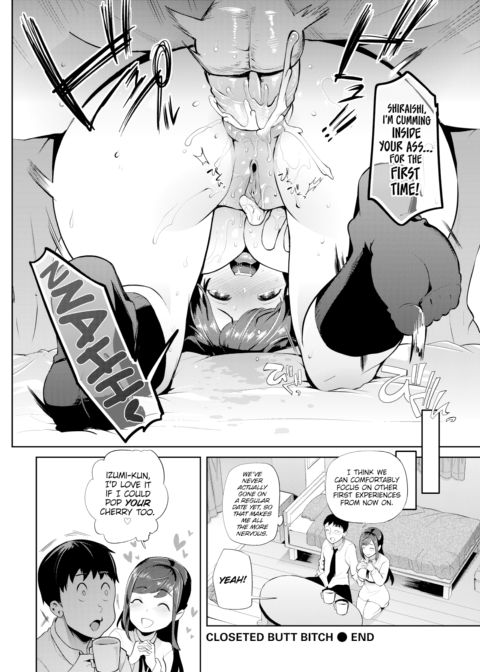 Closeted Butt Bitch Chapter 1 page 12