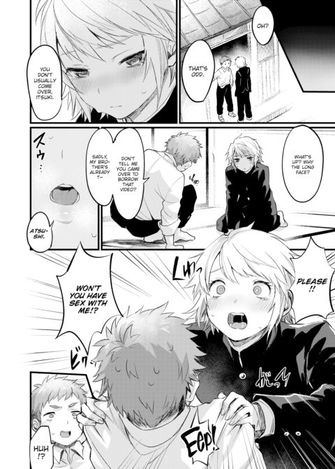 Liar Chapter 1 page 2