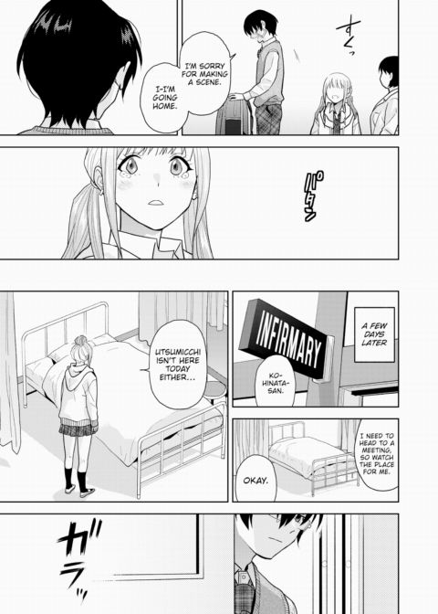 Marginal Super Darling Chapter 1 page 13