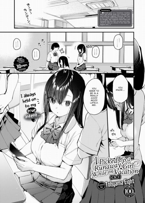 I Picked Up a Wayward Girl While on Vacation Ch.3 Chapter 1 page 1