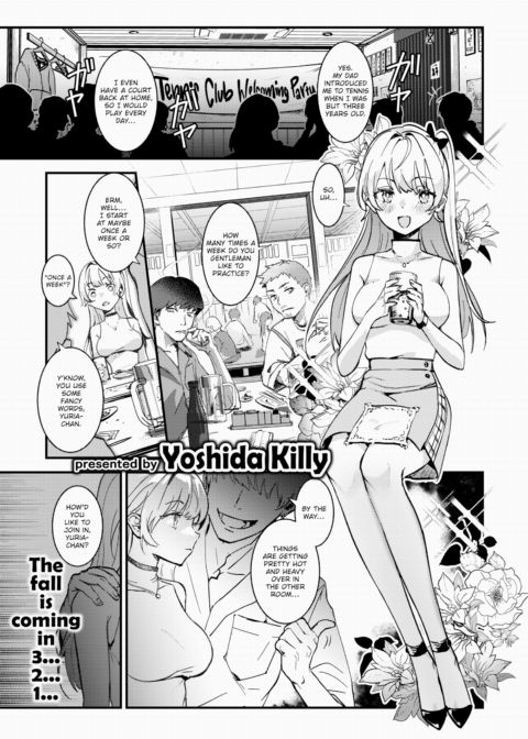 Himemiya-san of the Tennis Club Chapter 1 page 1