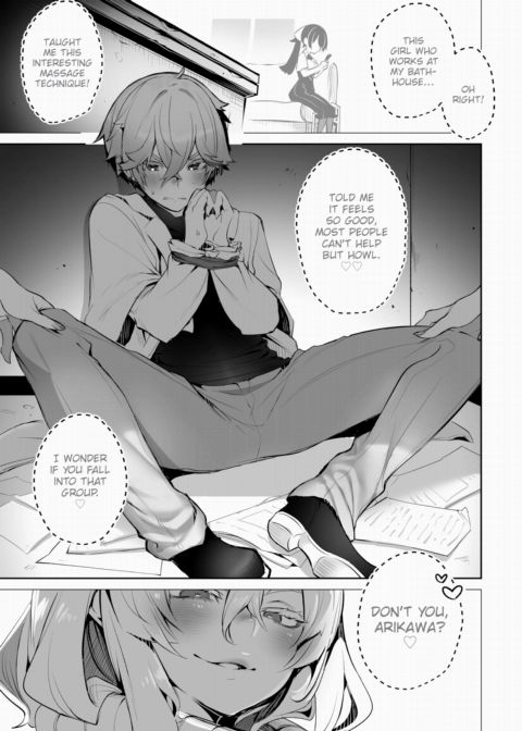 Tokyo Black Box Case.09 The Sadistic Professor's Case Report - Breaking the Rookie Female Investigator! Chapter 1 page 6