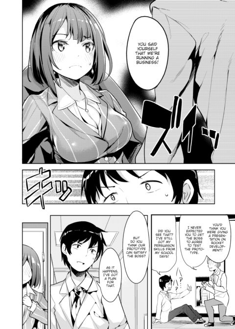 Will Our Female Boss Yield to Cutting Edge Science? Chapter 1 page 4