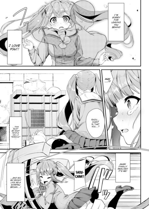 Heisei Kotatsu Story Chapter 1 page 3
