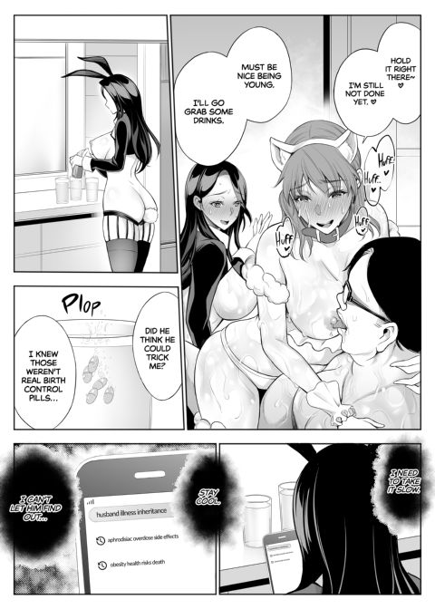 Red Light District: MILF/Daughter NTR - Double the Fun Chapter 1 page 46