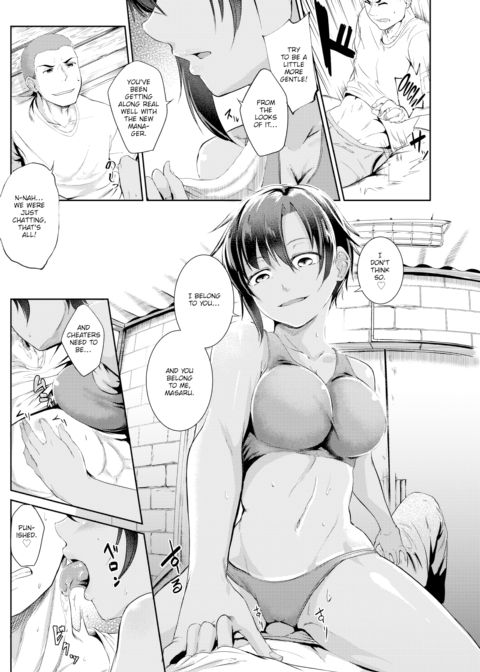Jealous Puppy Chapter 1 page 4