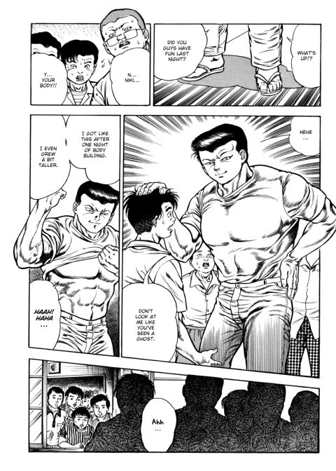 Urotsukidoji: Legend of the Overfiend - Volume 3 Chapter 1 page 263