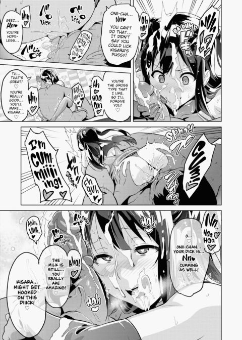 Ima♡Real Chapter 1 page 208