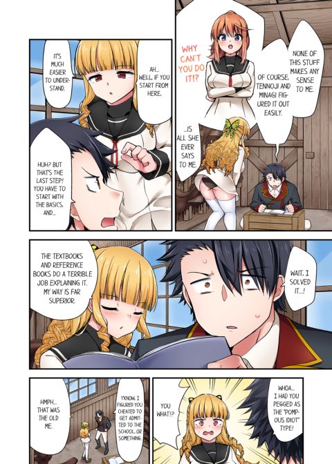 Cowgirl's Riding-Position Makes Me Cum Vol. 21 Chapter 1 page 20