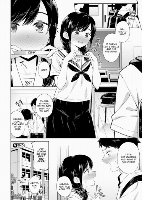 First At-Home Date Chapter 1 page 24