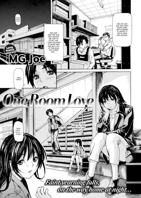One Room Love Chapter 1 page 1