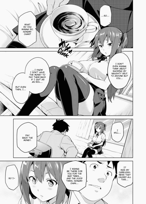 Ima♡Real Chapter 1 page 62