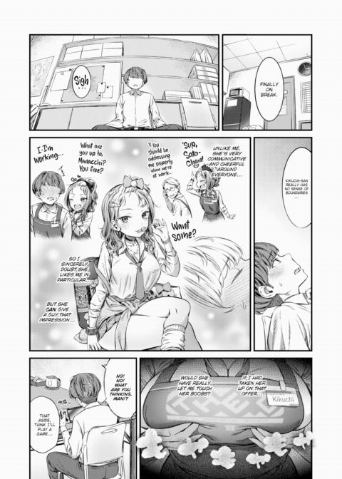 Lemon Pie Chapter 1 page 3