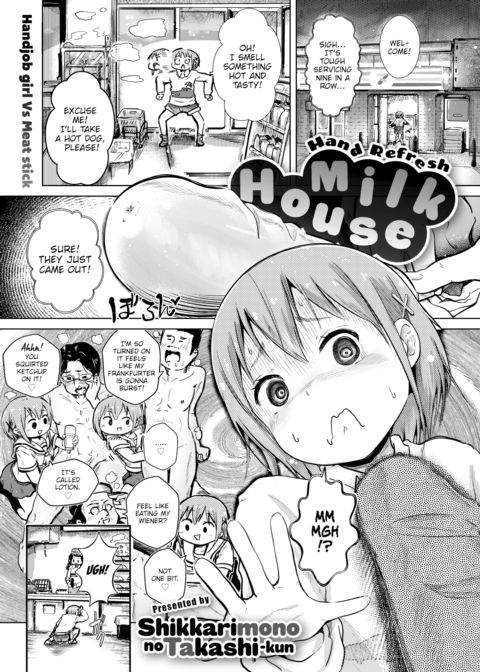Hand Refresh Milk House 6 Chapter 1 page 1