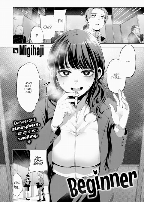 Beginner Chapter 1 page 2