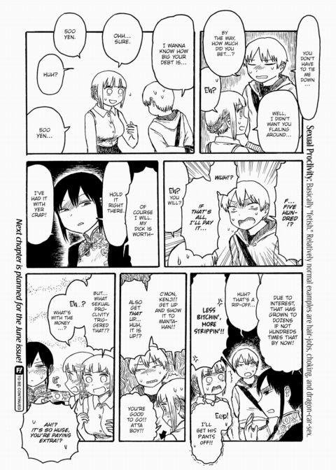Mt. Youth Libido ~Debt~ Chapter 1 page 4