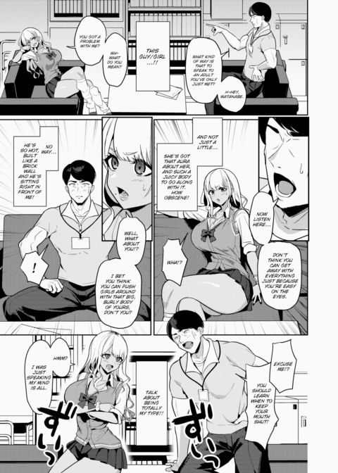 I Hate You, Sensei!! Chapter 1 page 7