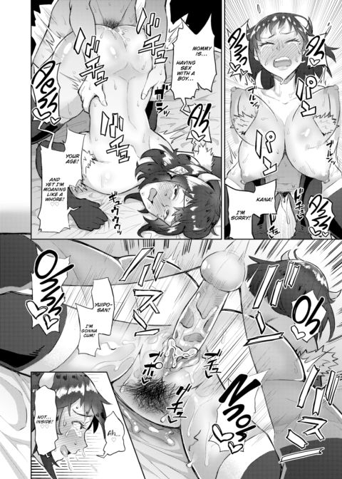 Look At Me Chapter 1 page 18