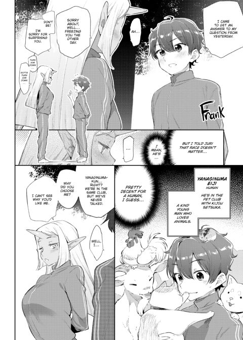 Monster Romance Chapter 1 page 51