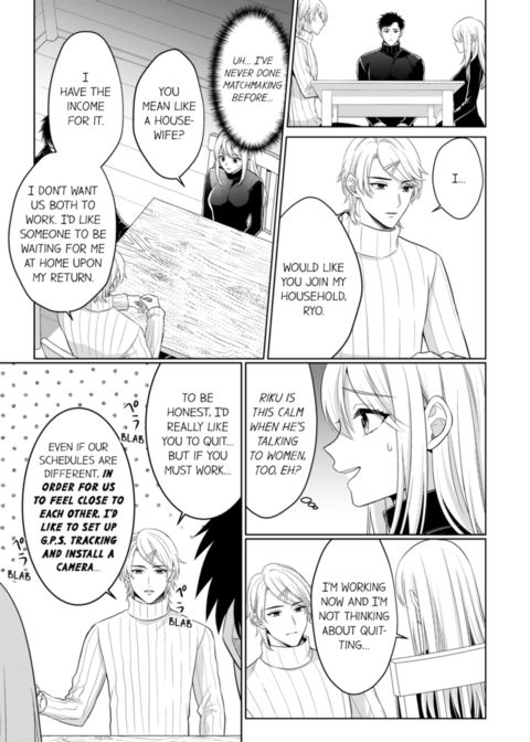 Fire in His Fingertips Vol.17 Chapter 1 page 17