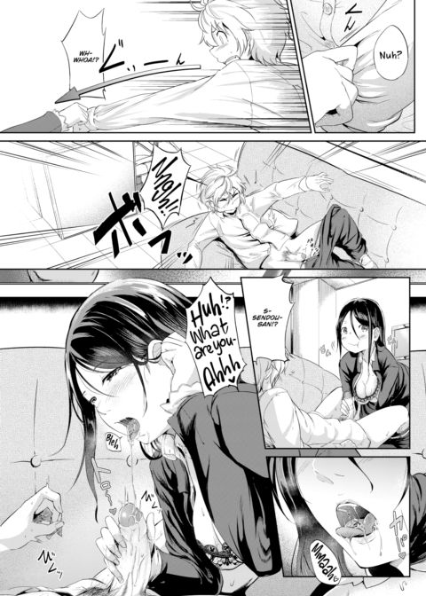 This Isn't Sex Chapter 1 page 13