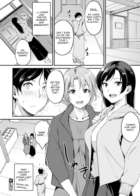 You Lose All Inhibitions When Traveling Chapter 1 page 22