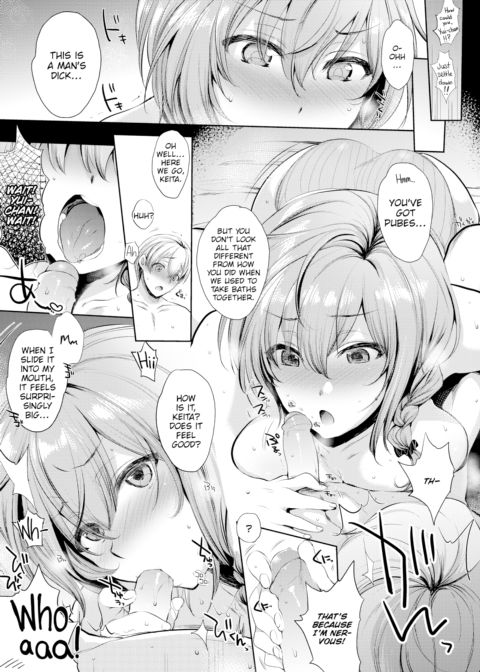 Cheeky!! Chapter 1 page 7
