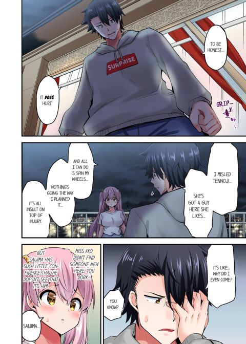 Cowgirl's Riding-Position Make Me Cum Vol. 13 Chapter 1 page 6