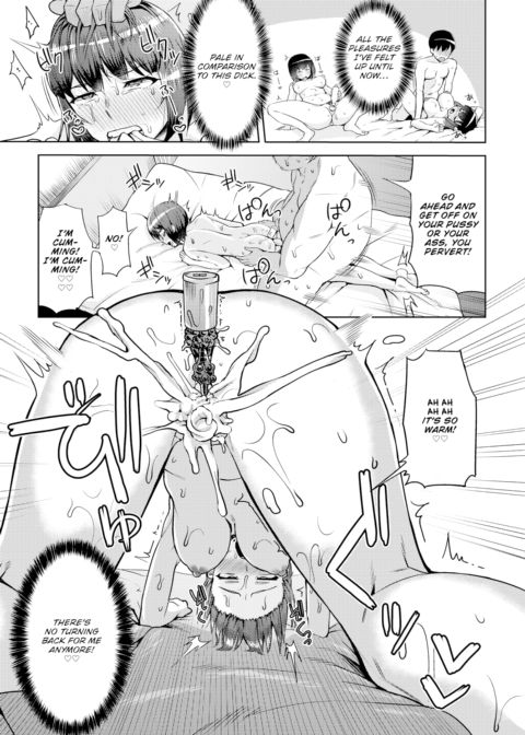 Himemiya-san's Big Miscalculation Chapter 1 page 17
