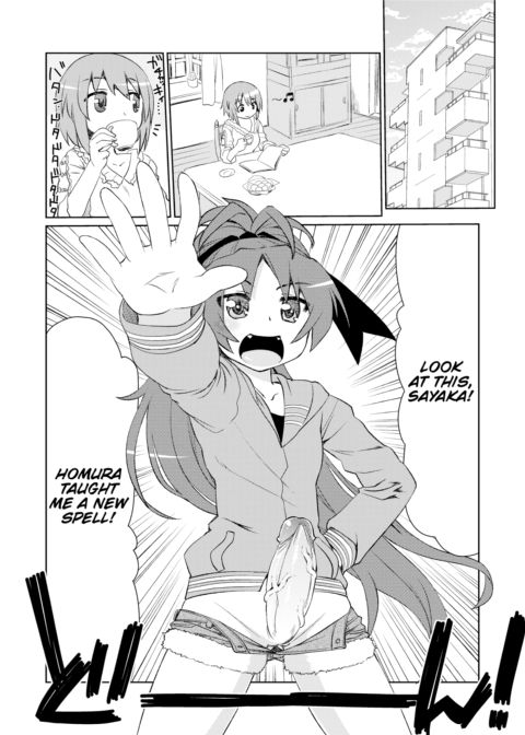 An→Saya Banglissimo Chapter 1 page 2