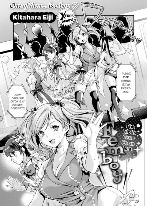 The Idol's True Form Is a Femboy Chapter 1 page 1