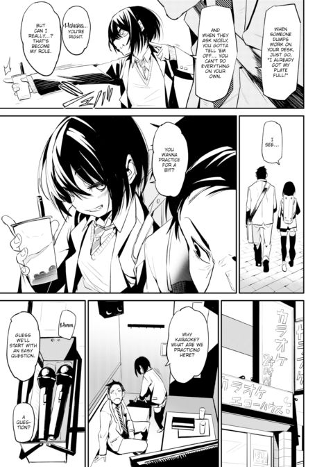 Well Done ❤ Chapter 2 Chapter 1 page 5