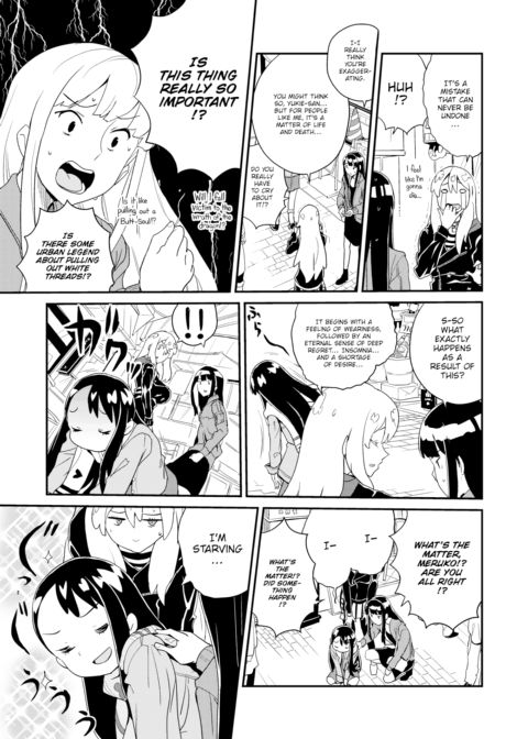 Meruko Switch Chapter 1 page 3