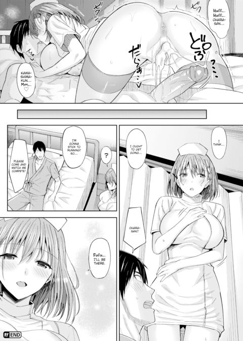 Hospital Reunion Chapter 1 page 16