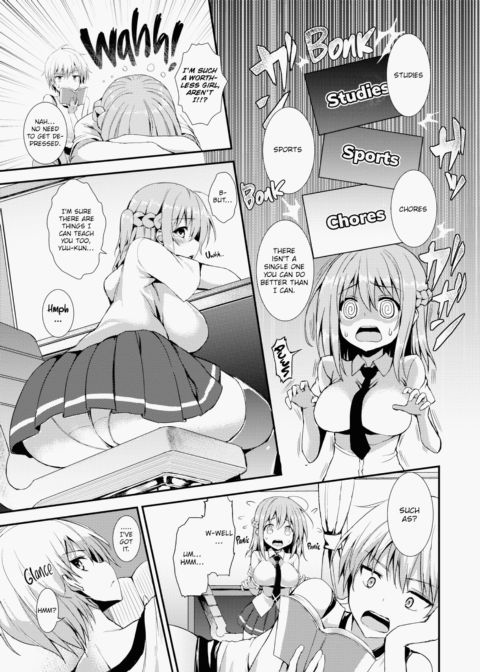 S&M Ecstasy Chapter 1 page 220