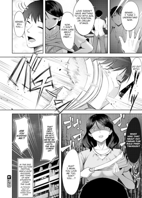 Actor's Love Chapter 1 page 20