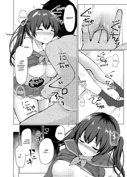 Slipping It Inside My Little Sister Chapter 1 page 16