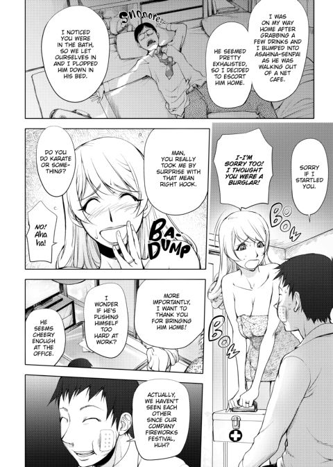 Netorare New Heroine Chapter 1 page 28