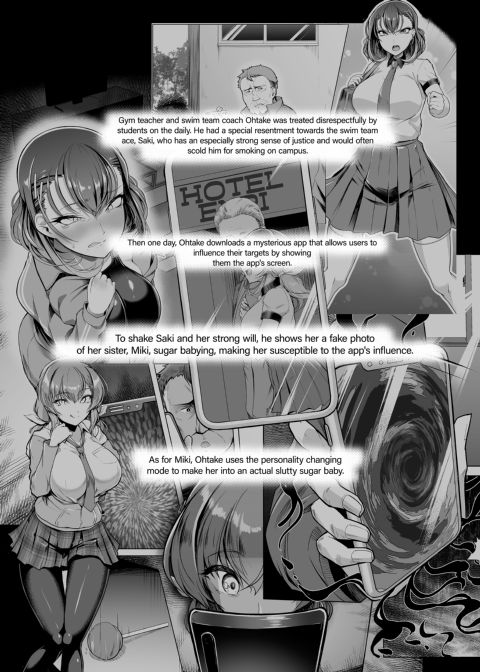 The Persuaded Team Ace 3 Chapter 1 page 3