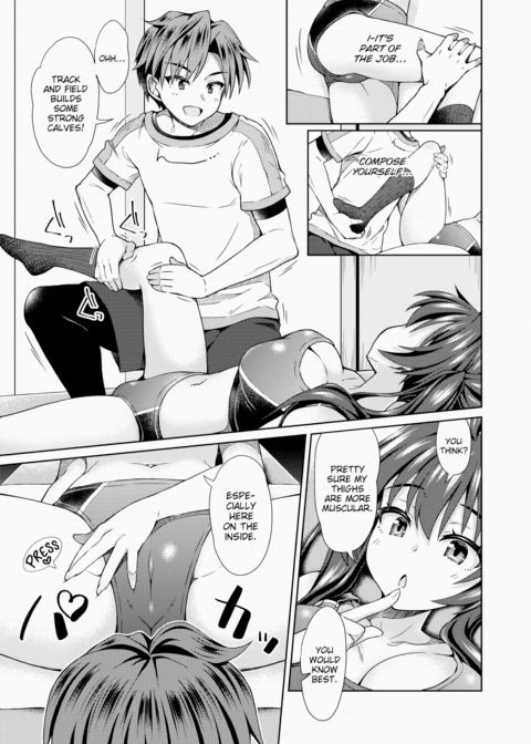 Stretch Strexxx Chapter 1 page 5