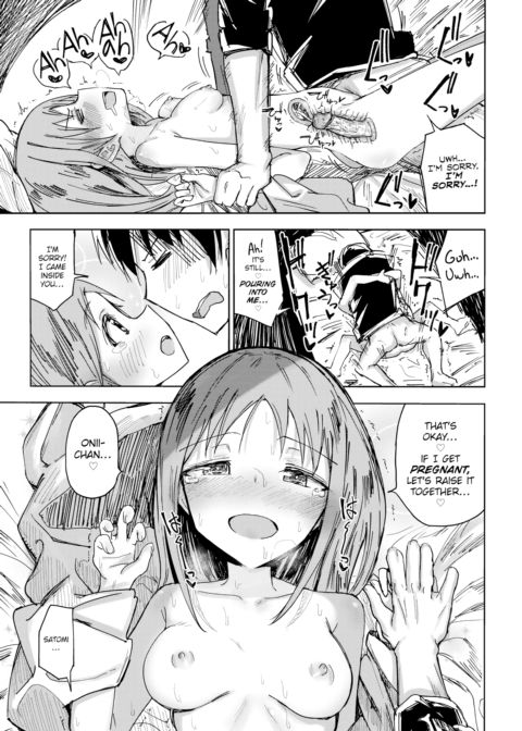 Where Onii-chan Lives Chapter 1 page 15